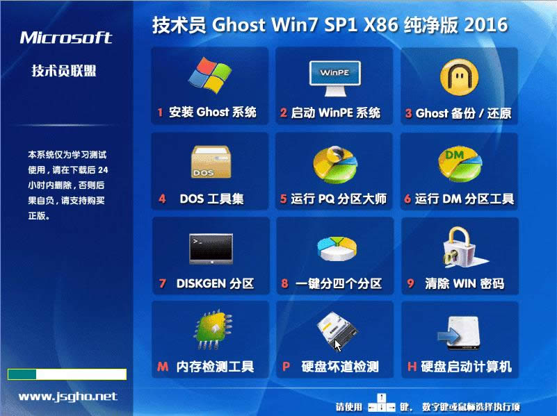 windows7ٷ