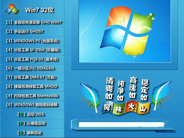 汾win732λŻȶϵͳ