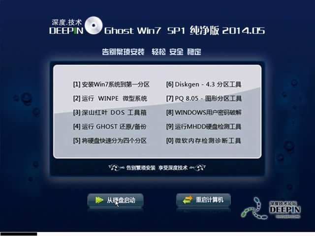 win764λװ氲װ(2)