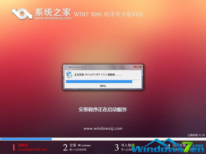 ϵͳ֮win7רҵŻ콢ϵͳ