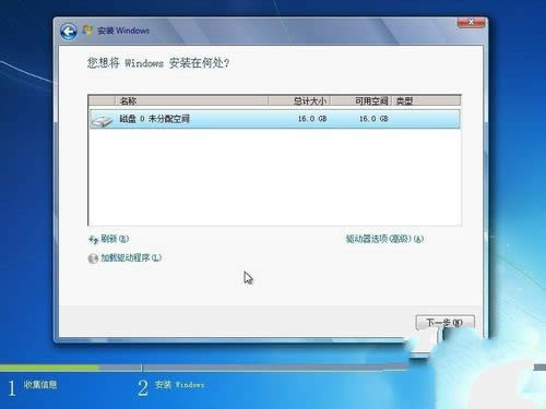 windows 7ԭٷϵͳװ(5)