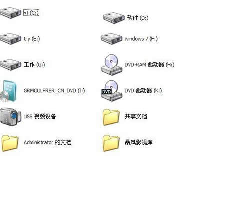 windows7ٷ콢װ̽(2)