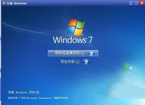 windows7ٷ콢װ̽(3)