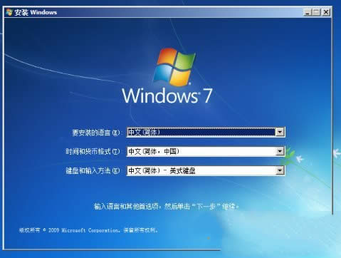 windows 7Ӳ̵Ŀٰװ(4)