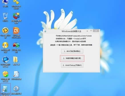 win7ԭ氲װ̳̾ - Win7֮(2)