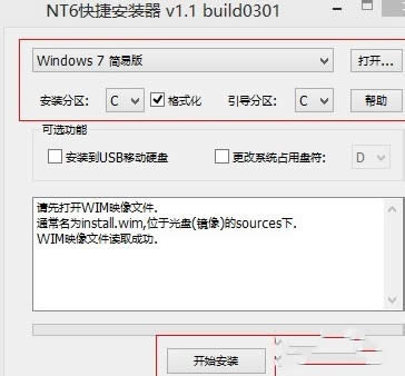 win7ԭ氲װ̳̾ - Win7֮(5)