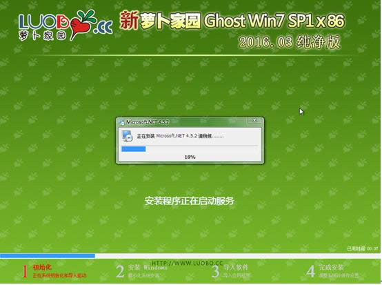 ϸ˵زװܲ԰win7ϵͳͼϸ̳