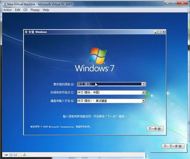 װwin7ʽŻϵͳ(1)