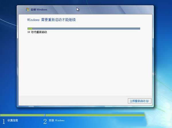 最新ghost win7系统安装过程介绍