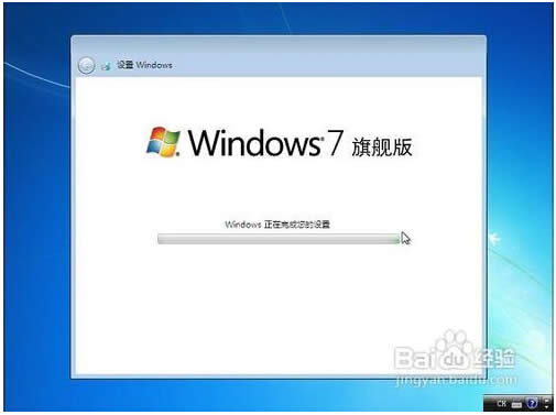 uװghost win7ϵͳķ(12)