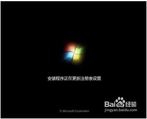 uװghost win7ϵͳķ(13)