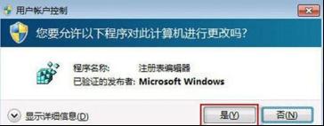 win7ϵͳǩɾĻָ