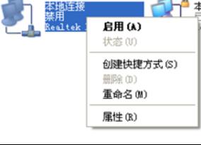 win7ϵͳ粻ȶ 練жϵԭŲ鷽