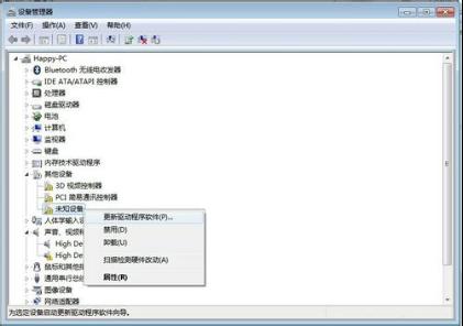 win7ϵͳ豸ʾδ֪豸°װ