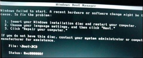 BOOT\BCD