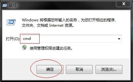 win7ϵͳв鿴е״̬ļ