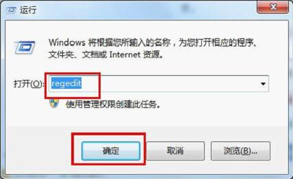 win7ϵͳ콢