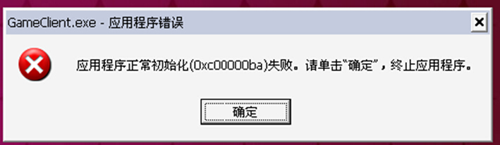 win7ϵͳʼʧ win7ʼǱ޷ϷʾӦóʼʧܵԭӦ԰취