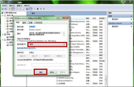 win7ϵͳɾ Win7ʼǱɾWindows Searchİ취