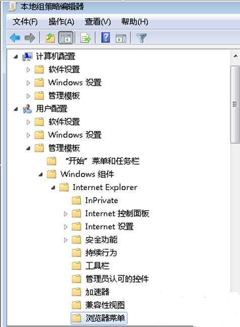 win7ϵͳinternetȨ