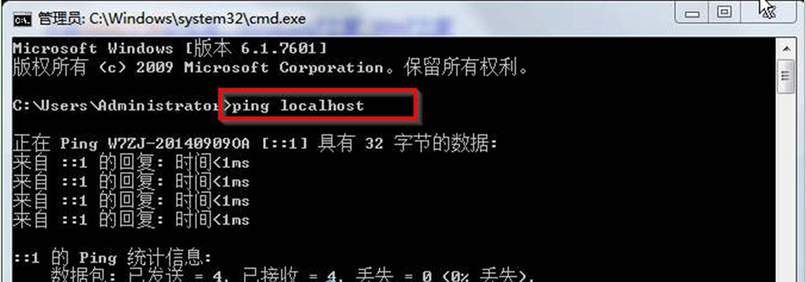 Էѻ԰Win7 ϵͳhostsļĲ취