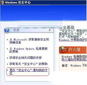 ɾѻ԰XPϵͳWindowsȫʾ