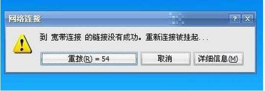 ѻ԰Win7ϵͳʾûгɹĴ취