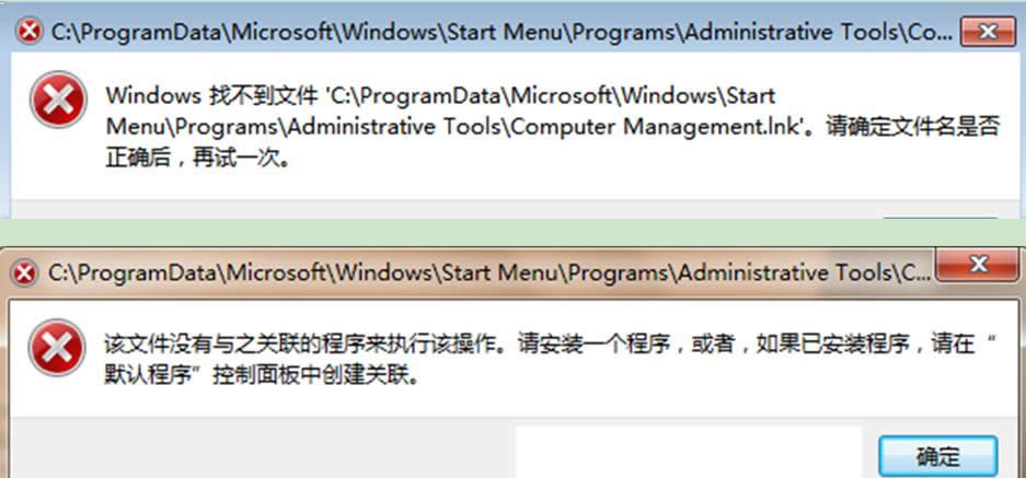 ѻ԰Win7ʾWindowsҲļĴʩ