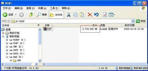 Uװwin7ϵͳ÷ 