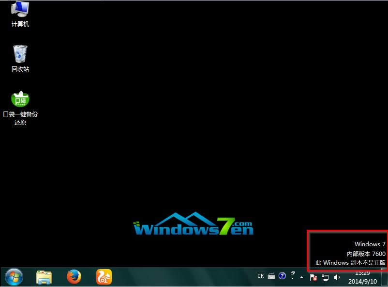 ͼ1 Windows7 ڲ汾7600 Windows