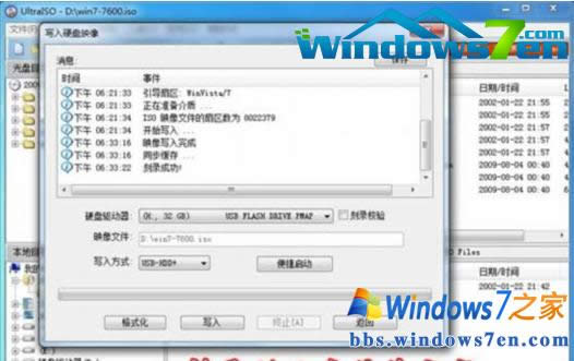 Թ˾Uװwin7ϵͳ-Uװwin7콢-Ӳװ