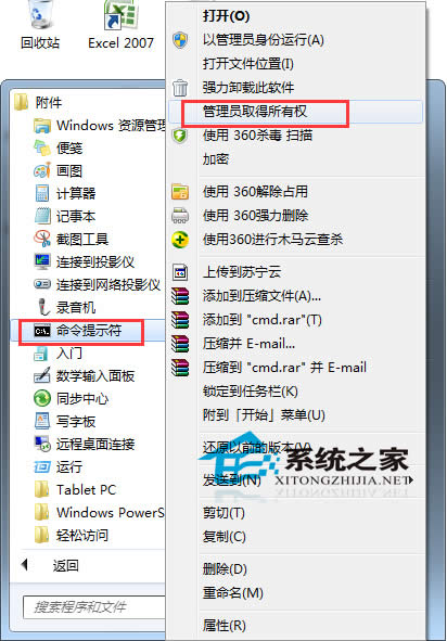  Win7ҼûӦ޷˵ô