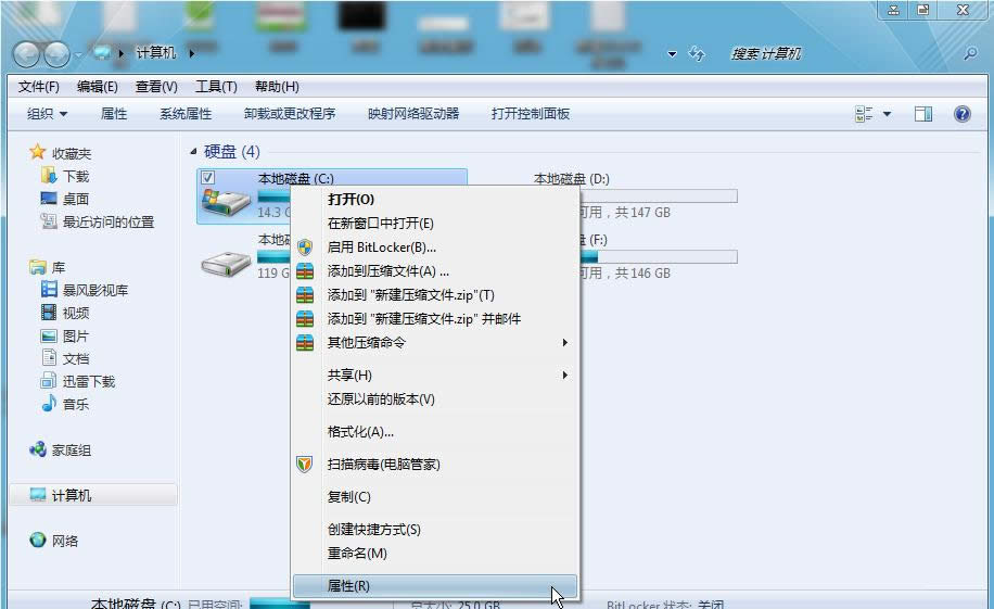 windows7ϵͳw7ϵͳؽ̳