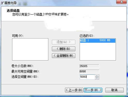 win7֮win7ϵͳӴ̷취