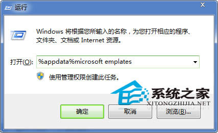  Win7ͼWordļҺ׺Ϊlnkô죿