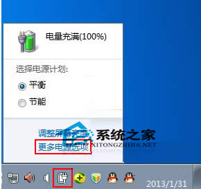  Windows7ĵԴƻô