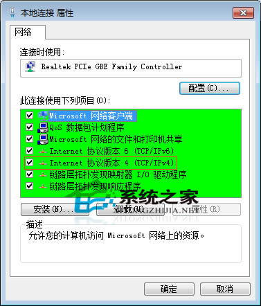  Windows7װTCP/IPЭ