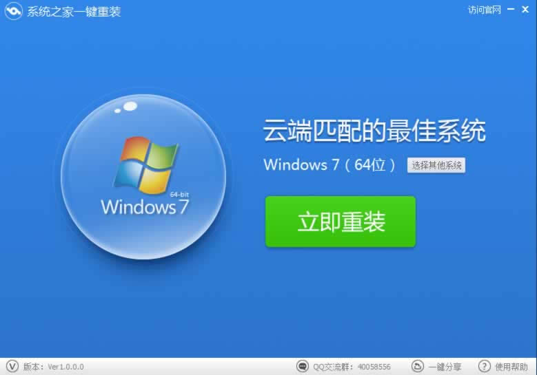 ôװϵͳwin7