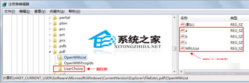  Win7ʹԶļô죿