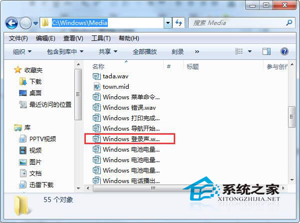  Win7ʾɹʧν