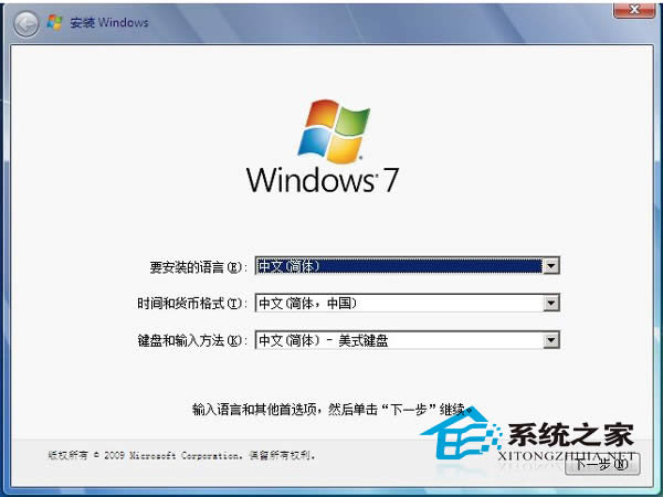  Win7 32λ콢氲װʱʾ"bootmgr is compressed"ô죿