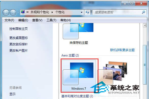  Win7콢64λԭĬķ