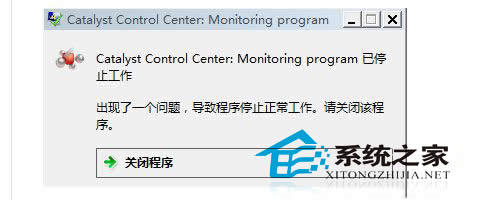  Win7catalyst control centerʾô죿