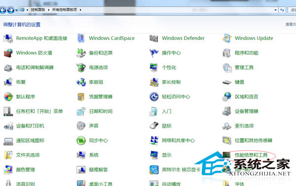  Windows7콢ε˯ʱ