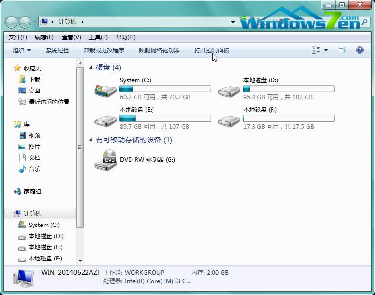 ܲ԰ϸ˵windows޷ڴ˼üͥ顱ͼϸ̳