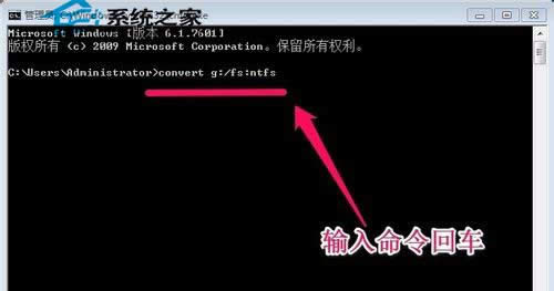  Windows7ϵͳ°Ѵ̸ʽתΪNTFSķ