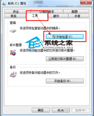  Windows7ʹô޸鹤