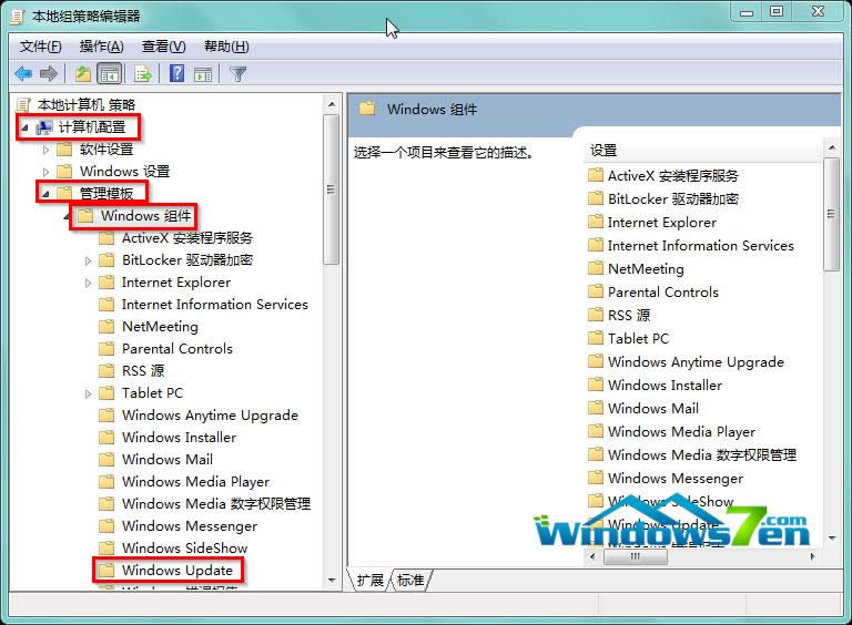 ͼ3 Win7 64λ콢ϵͳҵWindows UpDate