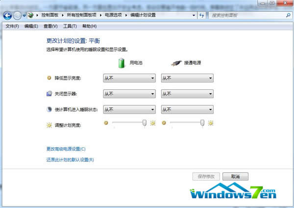 ѻ԰þܾwin7ĻԶ취