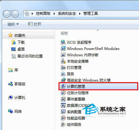  Windows7ԱȨ޵ķ